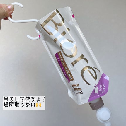 ザ ボディ ぬれた肌に使うボディ乳液 エアリーブーケの香り/ビオレu/ボディミルクを使ったクチコミ(3枚目)