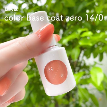 カラーベースコート ゼロ/uka/ネイルトップコート・ベースコートを使ったクチコミ（5枚目）