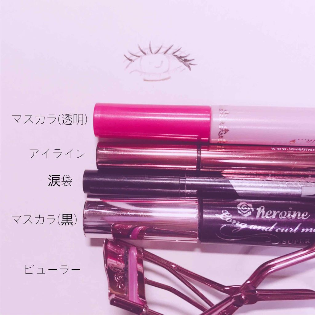 ロング＆カールマスカラ スーパーWP/ヒロインメイク/マスカラを使ったクチコミ（2枚目）