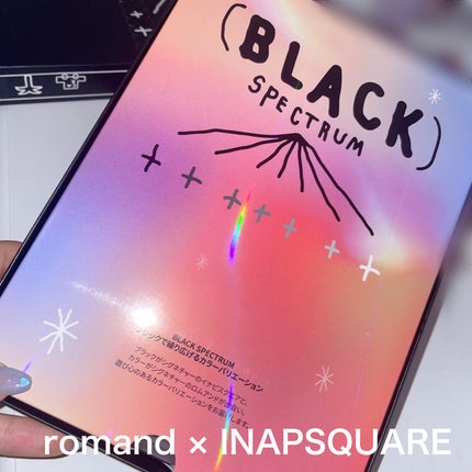 ブラックスペクトラムエディション(rom&nd×INAPSQUARE)/rom&nd/メイクアップキットを使ったクチコミ(7枚目)