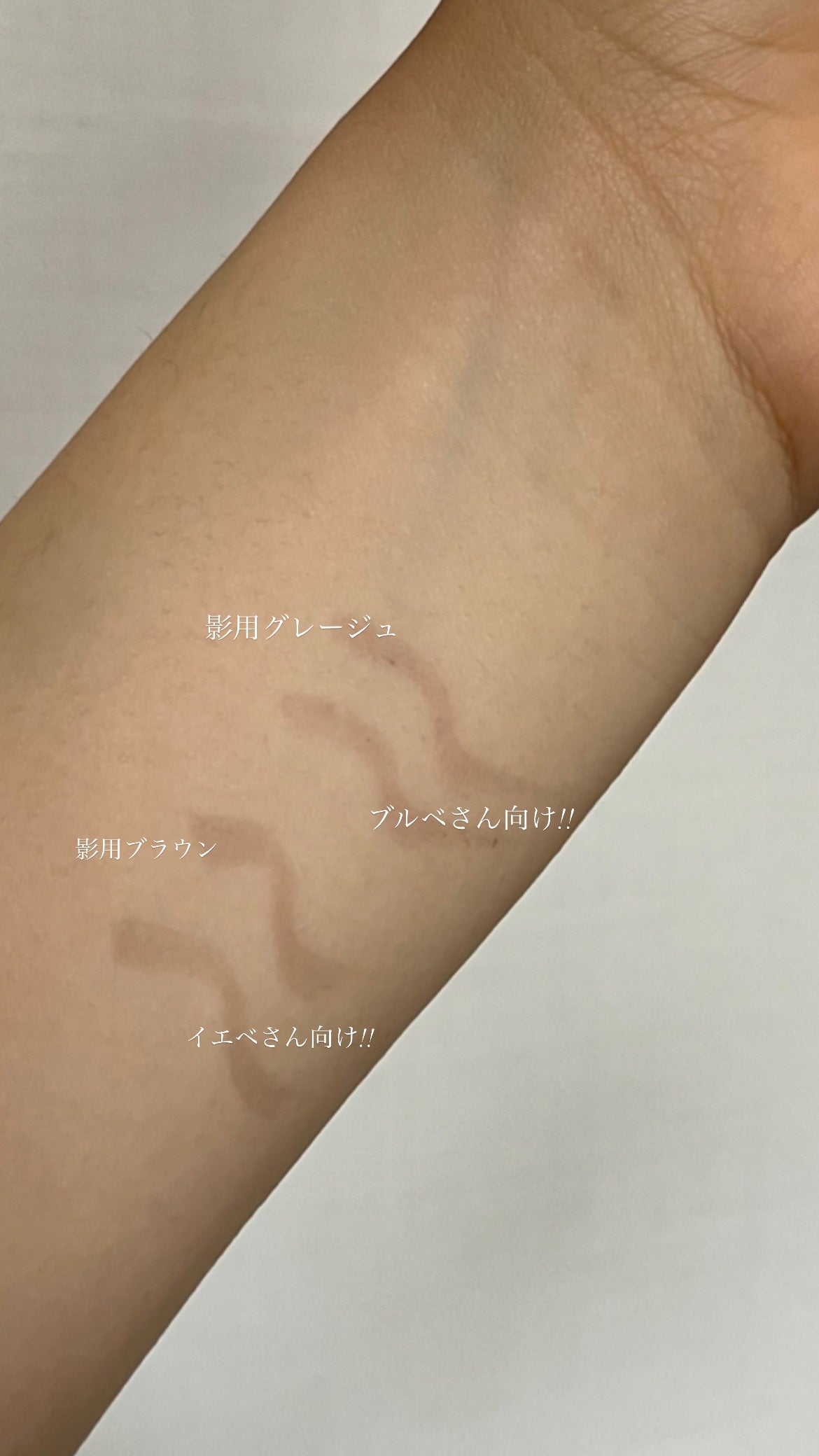 描くふたえアイライナー/CEZANNE/リキッドアイライナーを使ったクチコミ(3枚目)