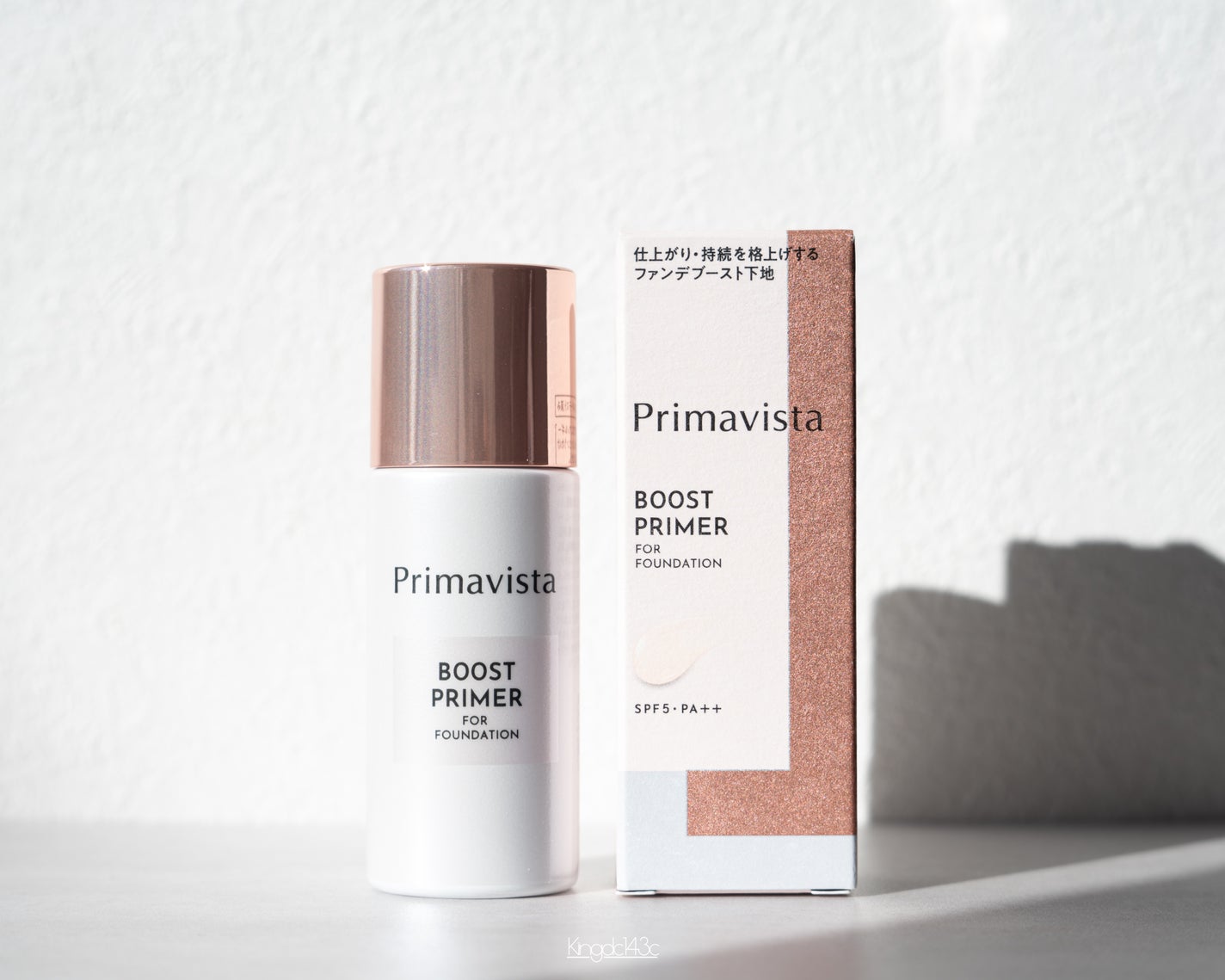 ファンデブースト<皮脂くずれ防止>/プリマヴィスタ/化粧下地を使ったクチコミ(1枚目)