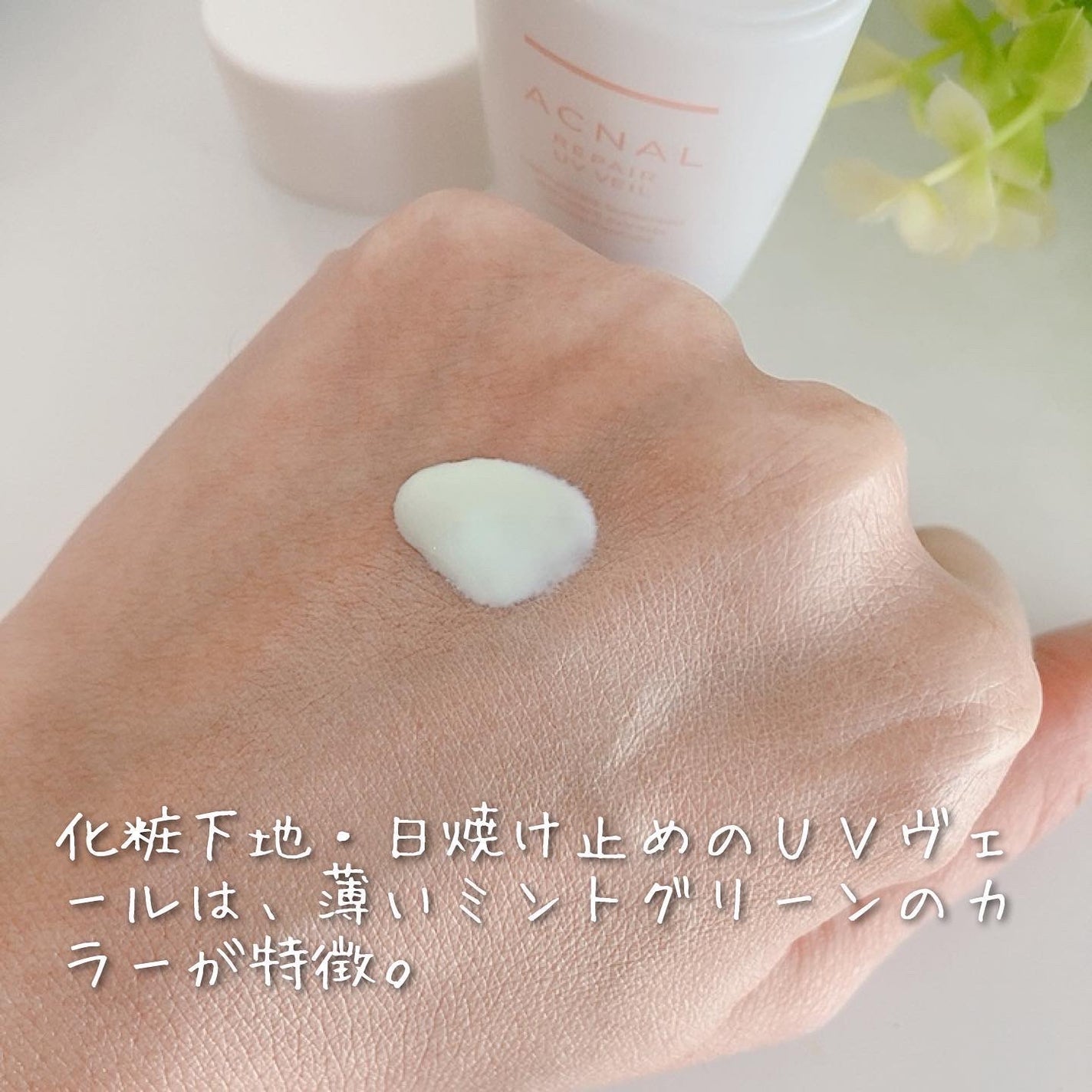 カバースタンプ/ACNAL/その他ファンデーションを使ったクチコミ(3枚目)