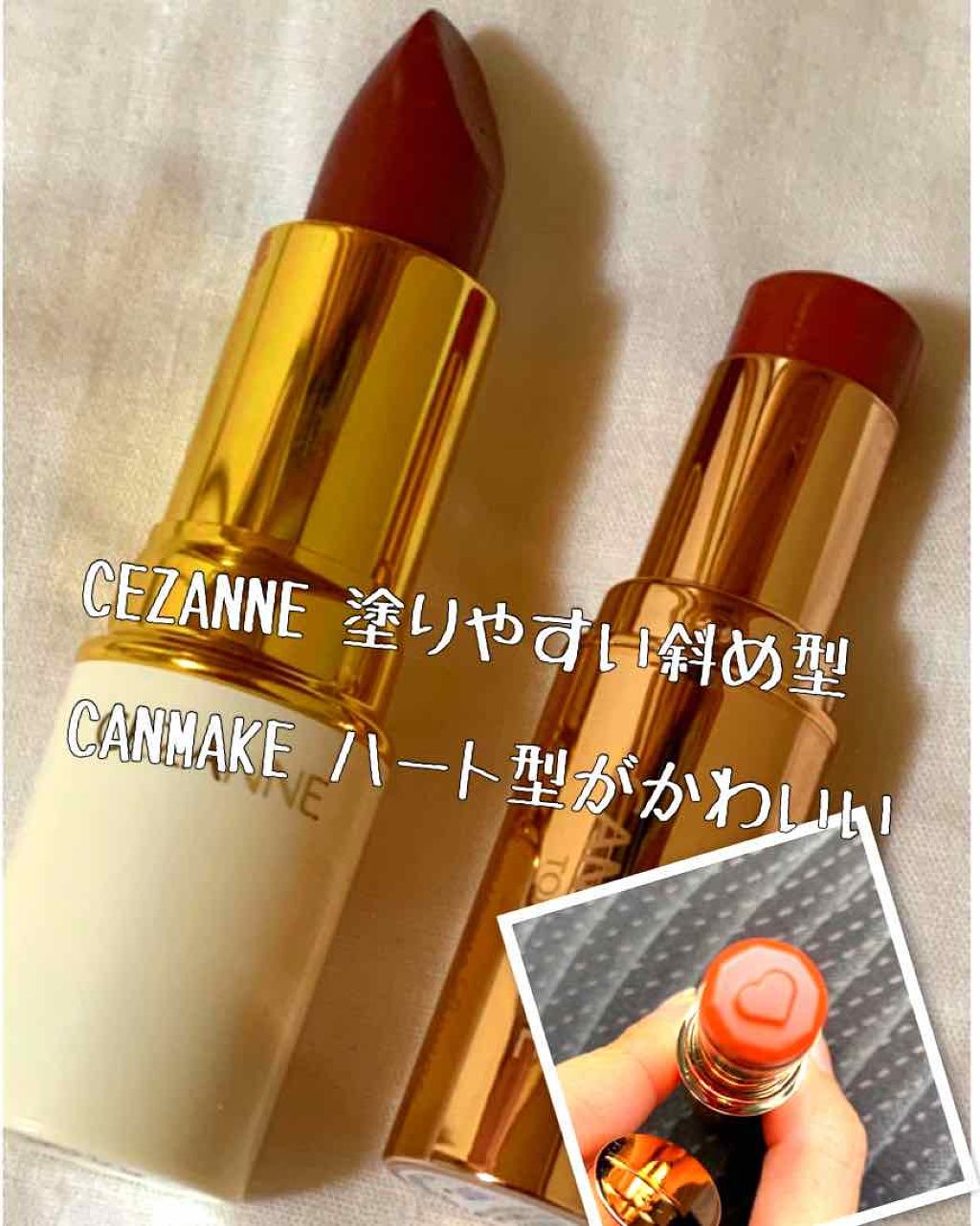 ラスティング リップカラーN/CEZANNE/口紅を使ったクチコミ(2枚目)