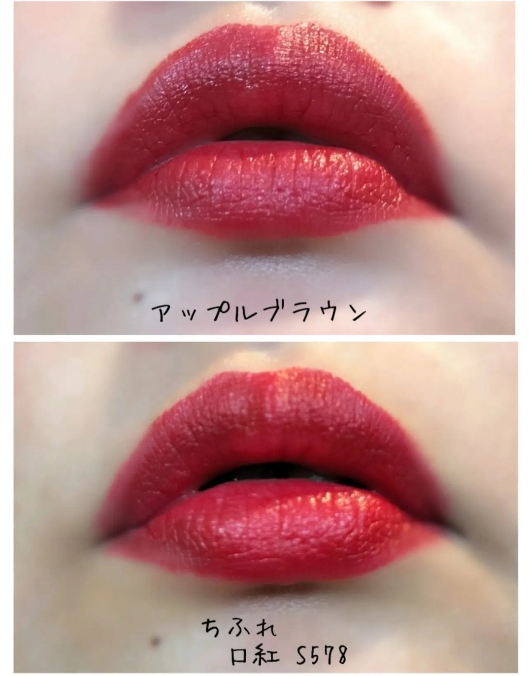 マナビア on LIPS 「ワッツで購入。スルスルと塗れて発色は悪くないけど、保湿力はまぁ..」(7枚目)