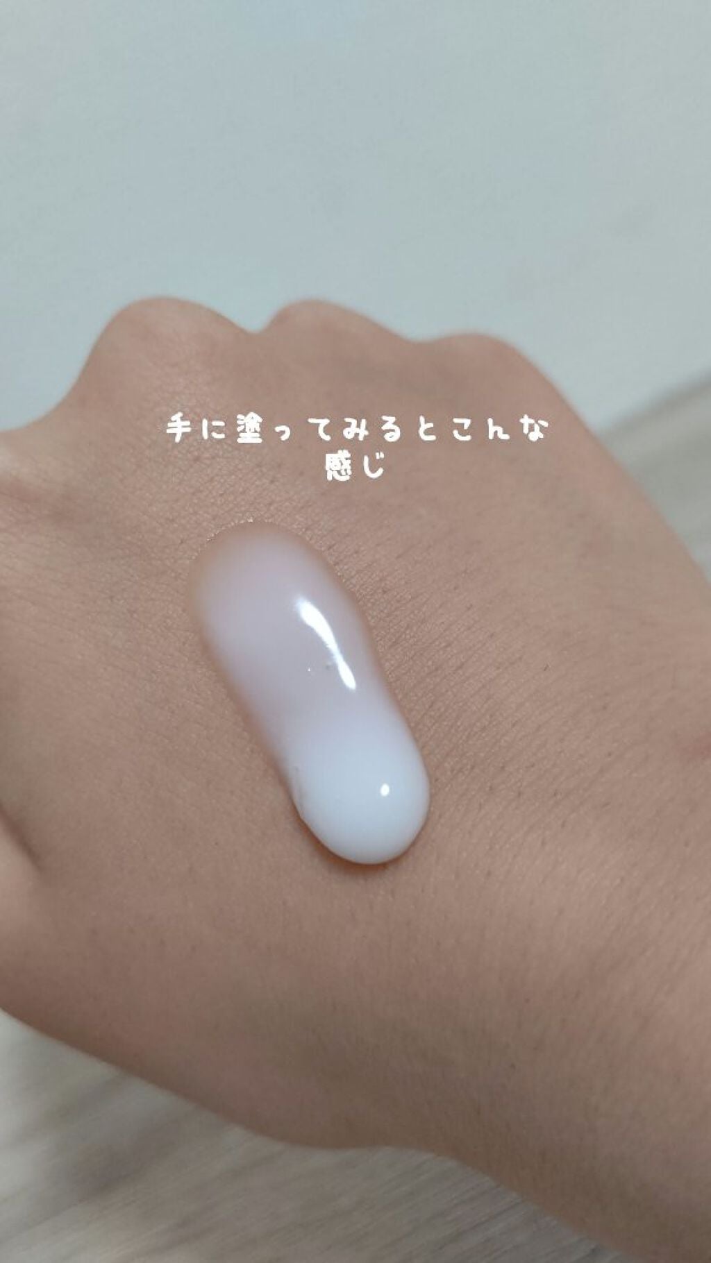 ロゼット洗顔パスタ 海泥スムース/ロゼット/洗顔フォームを使ったクチコミ(2枚目)