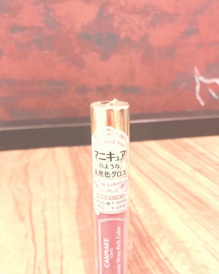 キャンディラップリッチカラー/キャンメイク/リップグロスを使ったクチコミ(1枚目)