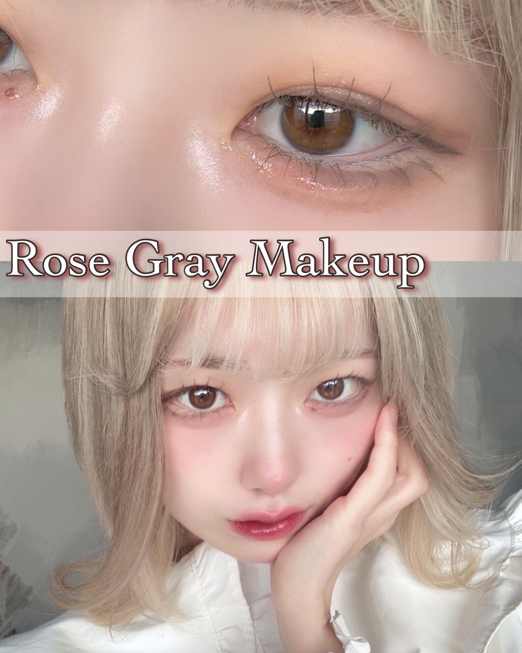 リキッド グリッター シャドウ/rom&nd/グリッターを使ったクチコミ（1枚目）