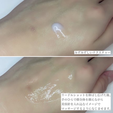 リードルショット100/VT/美容液を使ったクチコミ(4枚目)