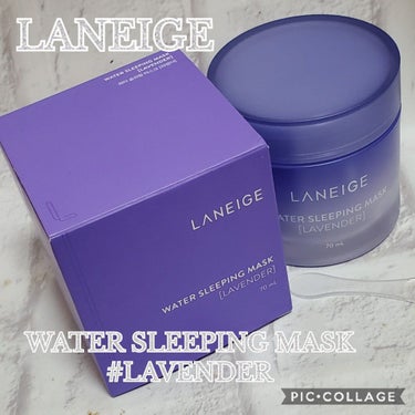 ウォータースリーピングパック/LANEIGE/フェイスクリームを使ったクチコミ（1枚目）