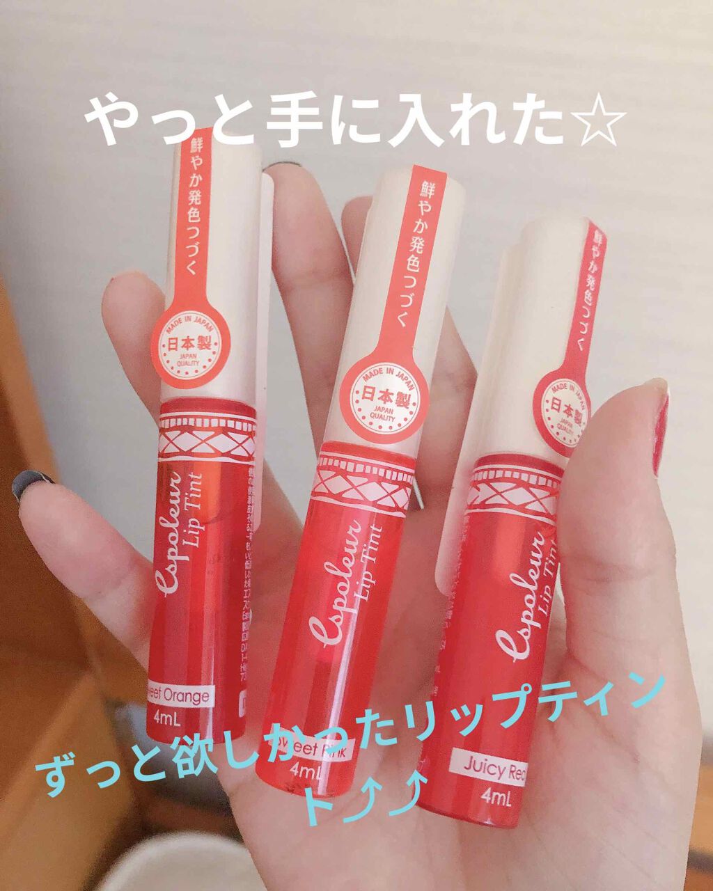 を使ったクチコミ（1枚目）