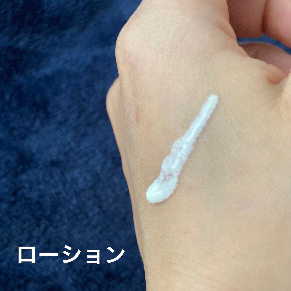 ビオレUV アクアリッチ アクアプロテクトローション(水層パック)/ビオレ/日焼け止めローションを使ったクチコミ(3枚目)