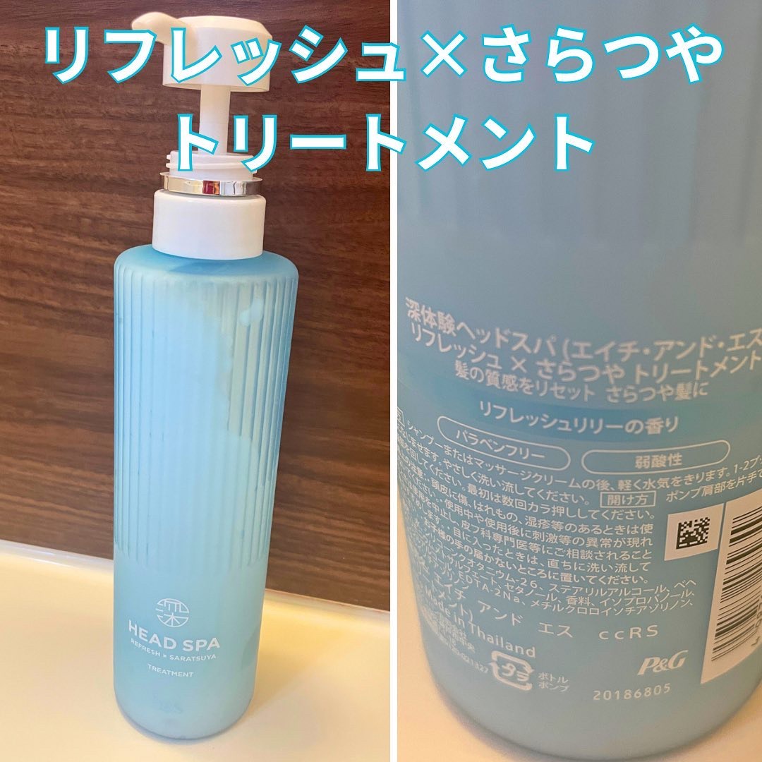 リフレッシュ × さらつや シャンプー/トリートメント/h&s/市販シャンプーを使ったクチコミ（3枚目）