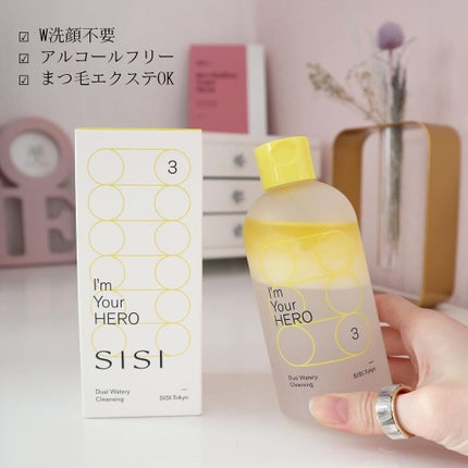 アイムユアヒーロー/SISI/クレンジングウォーターを使ったクチコミ(8枚目)