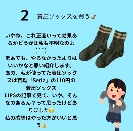 かっさプレート/DAISO/かっさプレートを使ったクチコミ(4枚目)