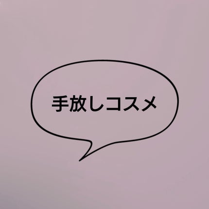 リップスティック/ロゴナ/口紅を使ったクチコミ(1枚目)