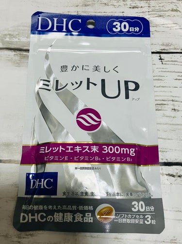 ミレットUP/DHC/健康サプリメントを使ったクチコミ（1枚目）