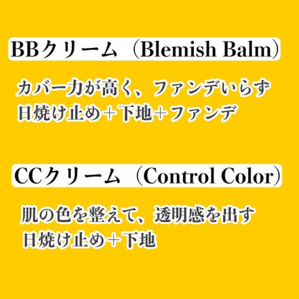 UVイデア XL プロテクションBB/ラ ロッシュ ポゼ/BBクリームを使ったクチコミ(2枚目)