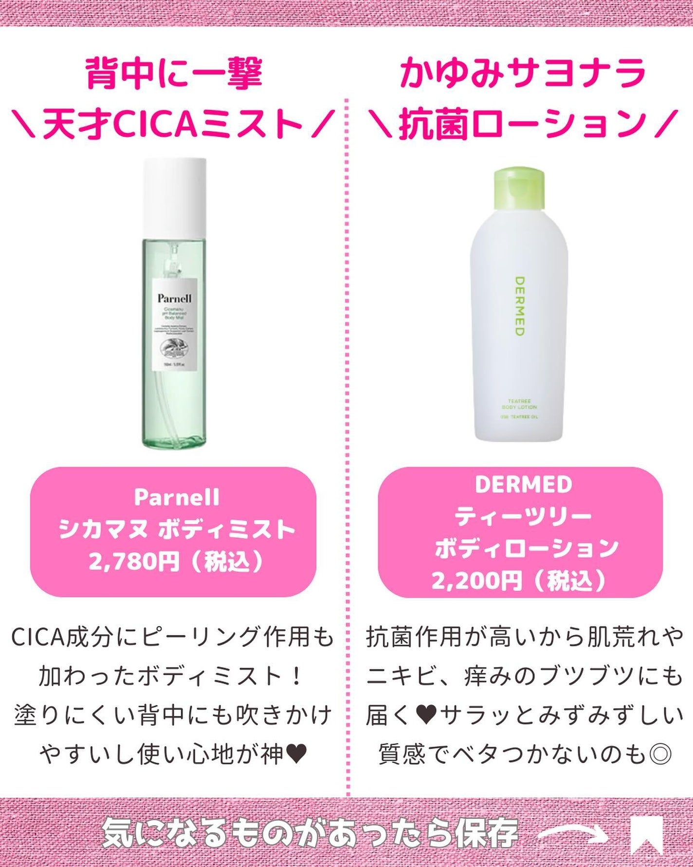 薬用ふきとり美容シート/オードムーゲ/拭き取り化粧水を使ったクチコミ(4枚目)