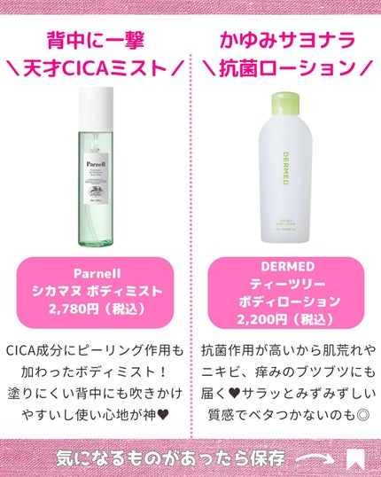 薬用ふきとり美容シート/オードムーゲ/拭き取り化粧水を使ったクチコミ(4枚目)