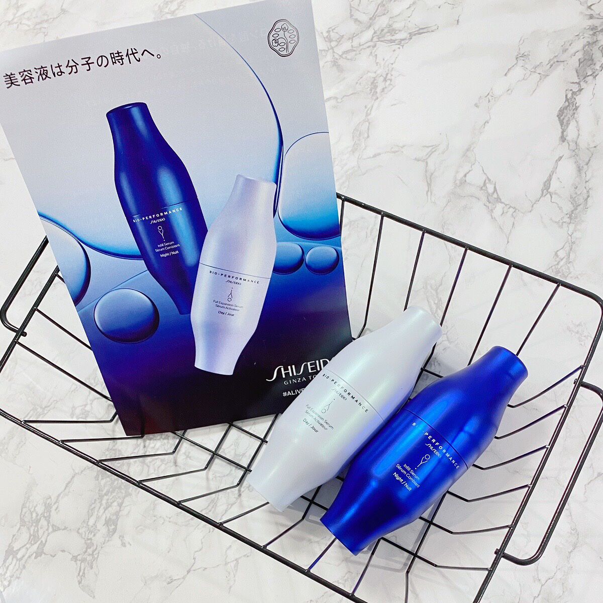 ビオパフォーマンス スキンフィラー/SHISEIDO/美容液を使ったクチコミ（1枚目）