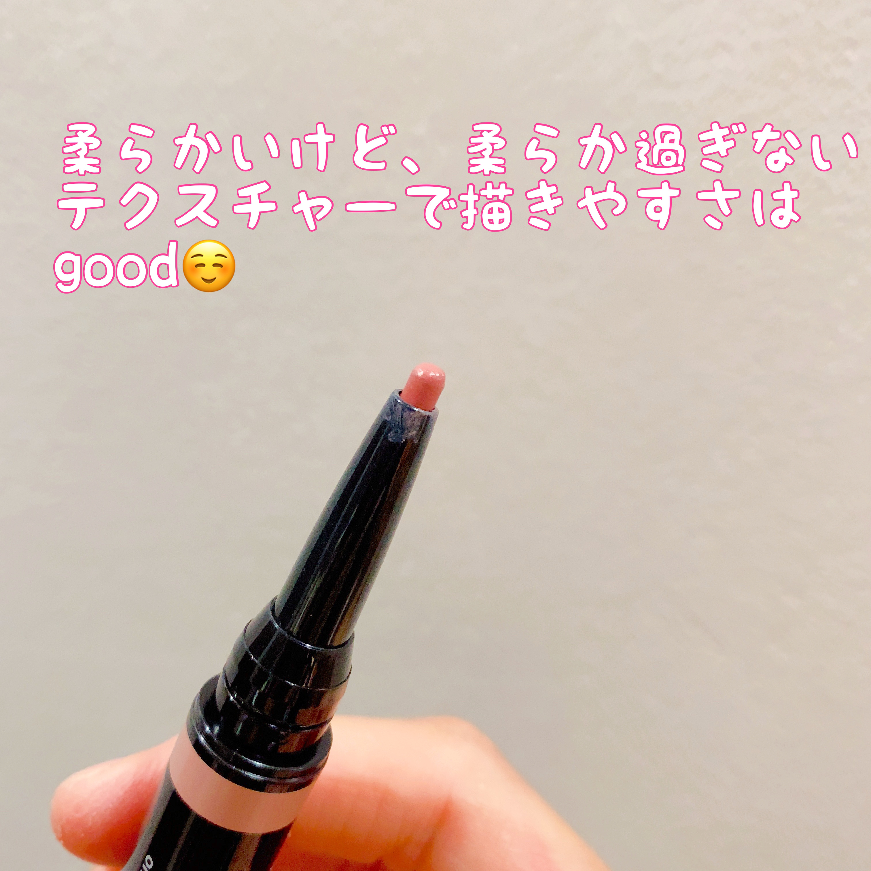 リップライナーインクデュオ/SHISEIDO/リップライナーを使ったクチコミ（2枚目）