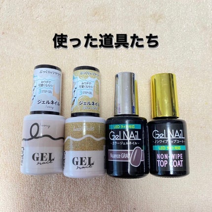 BRG ジェルネイル/DAISO/ジェルネイルを使ったクチコミ(2枚目)