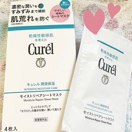 æœ€æµžä¿æ¹¿ ã¢ã€ã¹ããªãã¢ã·ãŒããã¹ã¯/ãã¥ã¬ã«/ã·ãŒããã¹ã¯ã»ããã¯ã䜿ã£ãã¯ãã³ãïŒ1æç®ïŒ