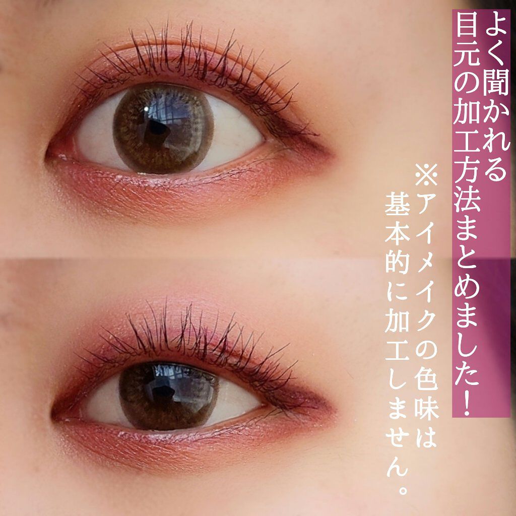 パーツリサイズシャドウ/KATE/アイシャドウパレットを使ったクチコミ（1枚目）