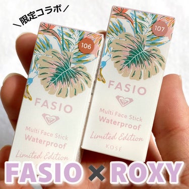 マルチフェイス スティック RO/FASIO/ジェル・クリームチークを使ったクチコミ（1枚目）