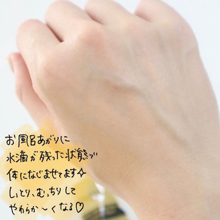 インテンシブハイドレーティングボディバーム/Aesop/ボディクリームを使ったクチコミ(4枚目)