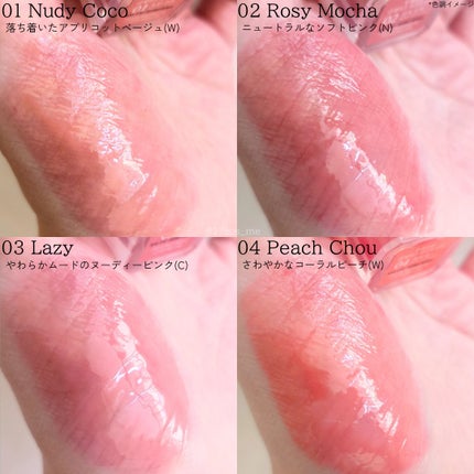 グレイズバウンシングティント/2aN/リップティントを使ったクチコミ(5枚目)