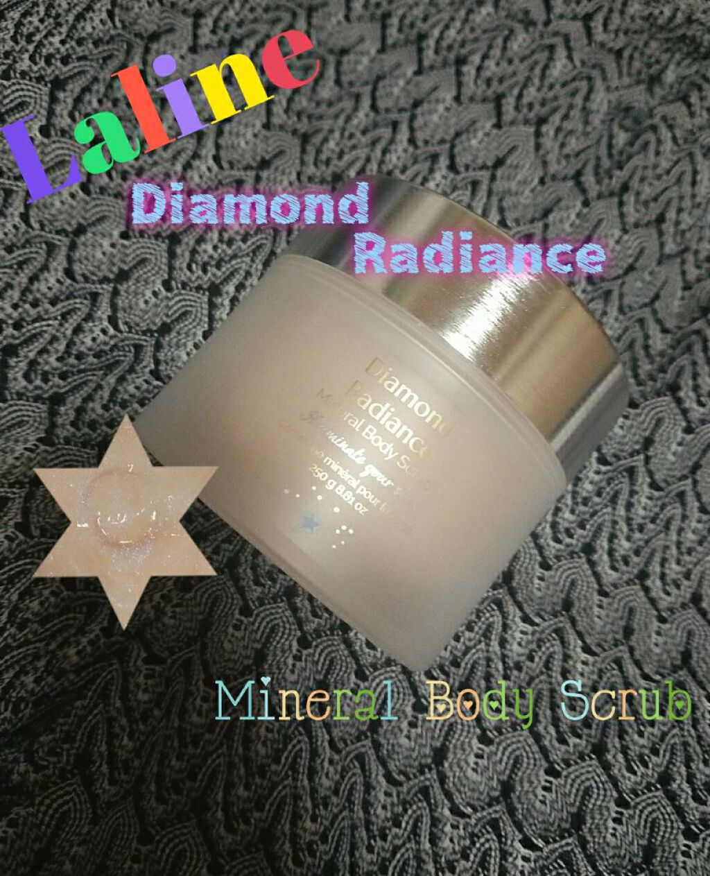 ミネラルボディスクラブ/Laline/スクラブ・ゴマージュを使ったクチコミ（1枚目）