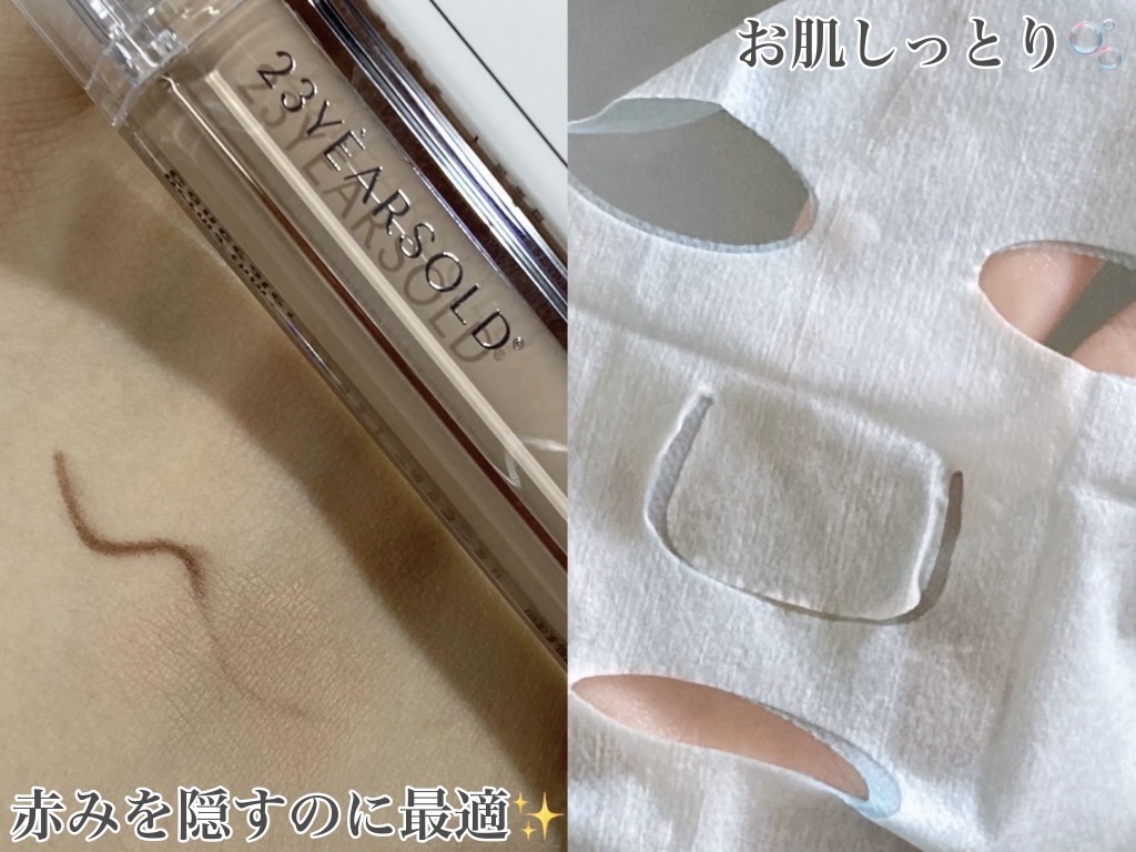 BADECASIL DERMASEAL MASK/23years old/シートマスク・パックを使ったクチコミ（2枚目）