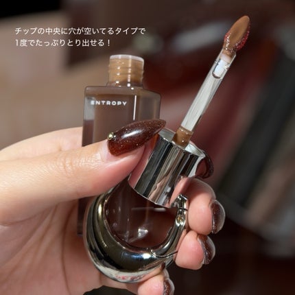 Charm Tint Base Blurry/ENTROPY/口紅を使ったクチコミ(3枚目)