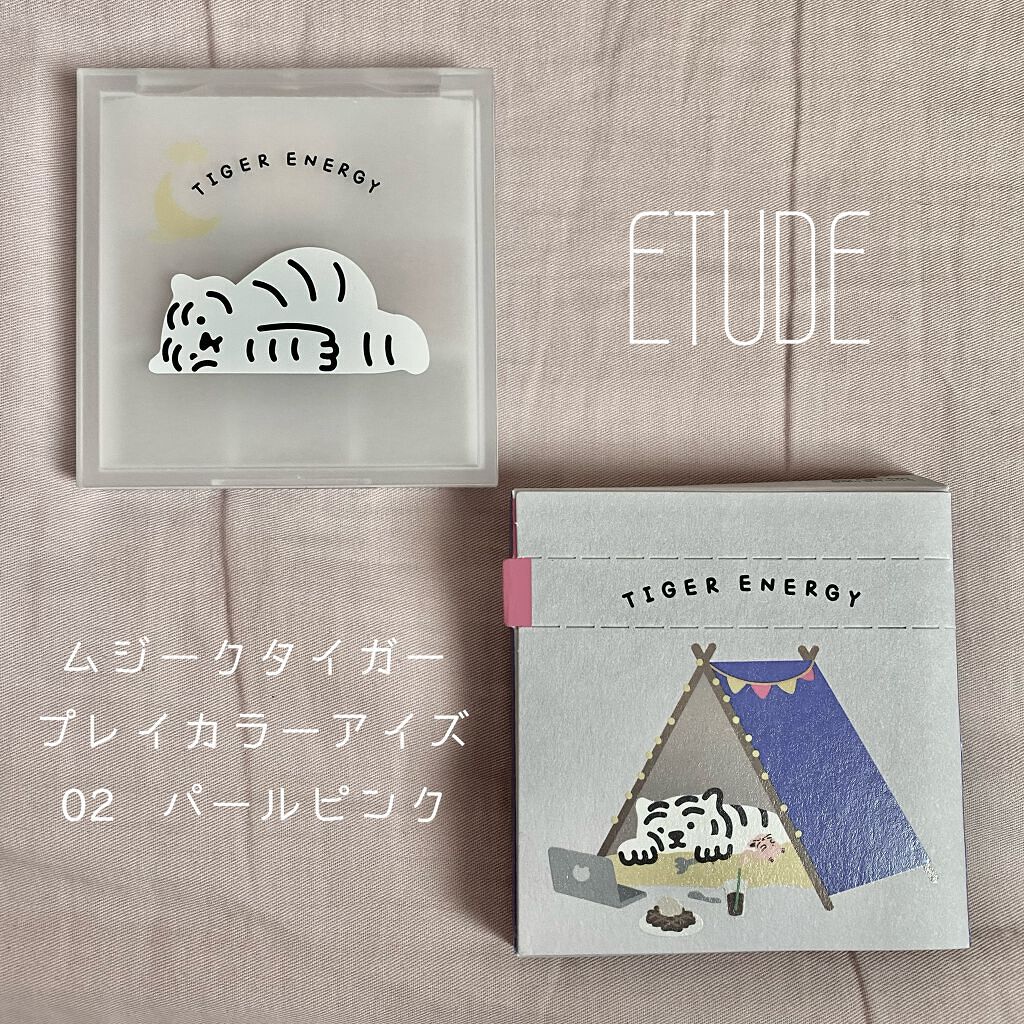 ムジークタイガープレイカラーアイズ/ETUDE/アイシャドウパレットを使ったクチコミ（1枚目）
