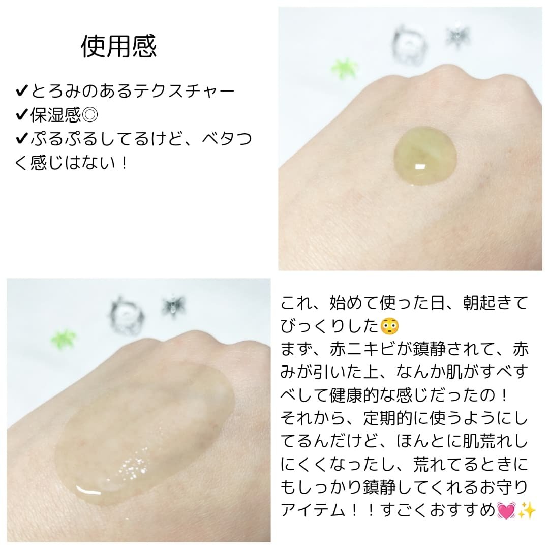 Noni Ampule/celimax/美容液を使ったクチコミ（3枚目）