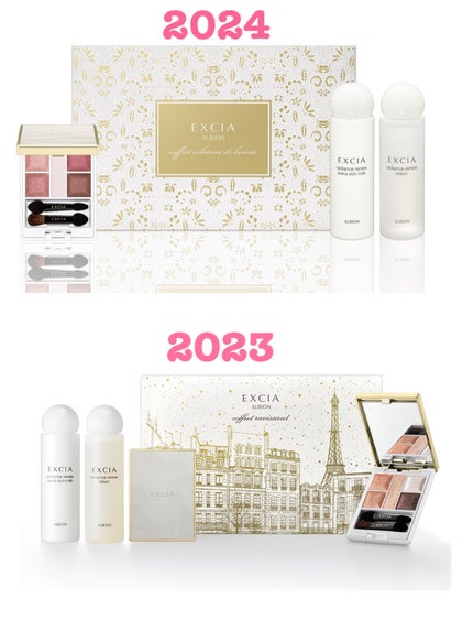 エクシア コフレ ラヴィソン/ALBION/スキンケアキットを使ったクチコミ(2枚目)