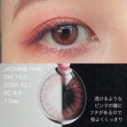 Rluuchy Oneday/Torico Eye./カラーコンタクトレンズを使ったクチコミ(4枚目)