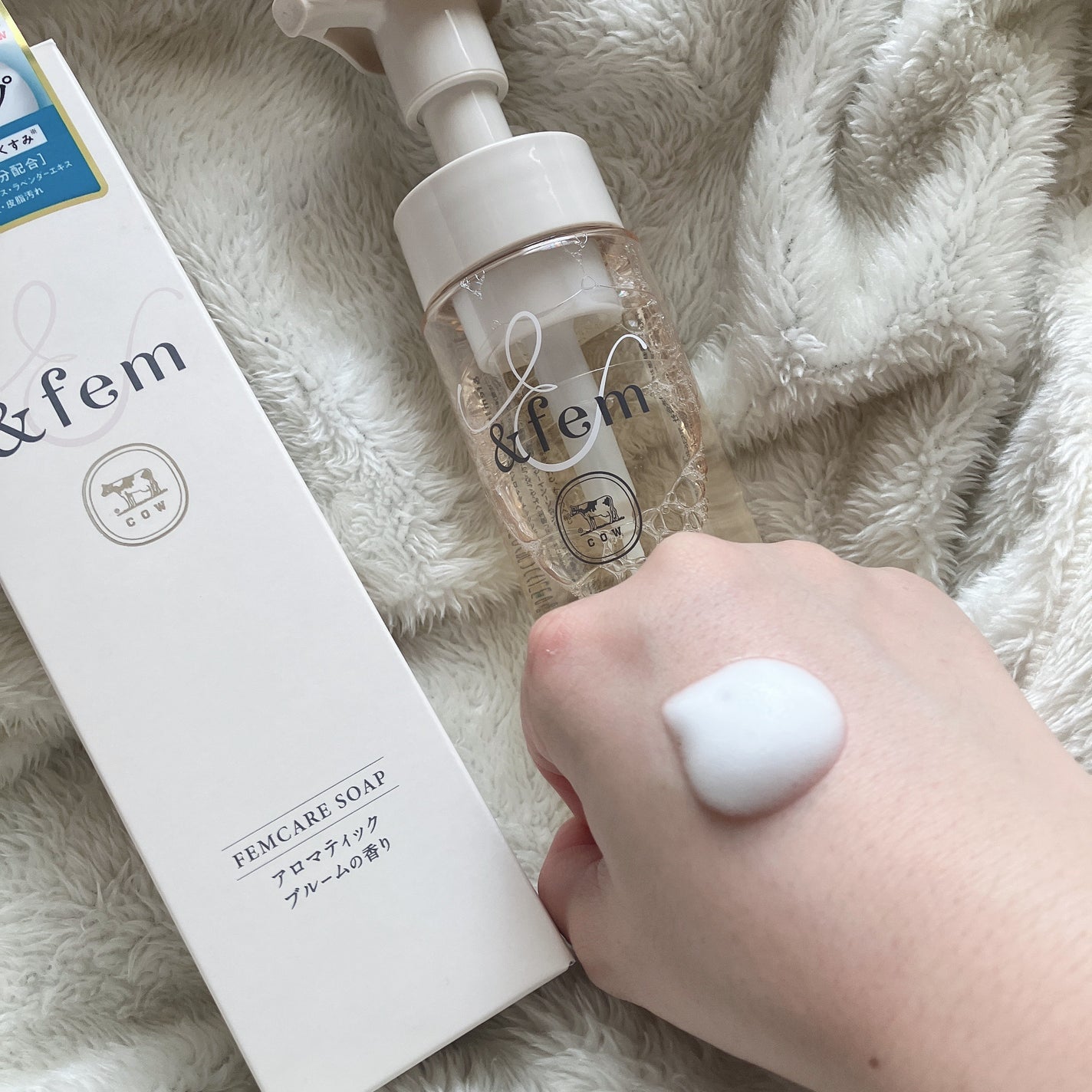 アンドフェム フェムケア泡ソープ/&fem/デリケートゾーンケアを使ったクチコミ(2枚目)