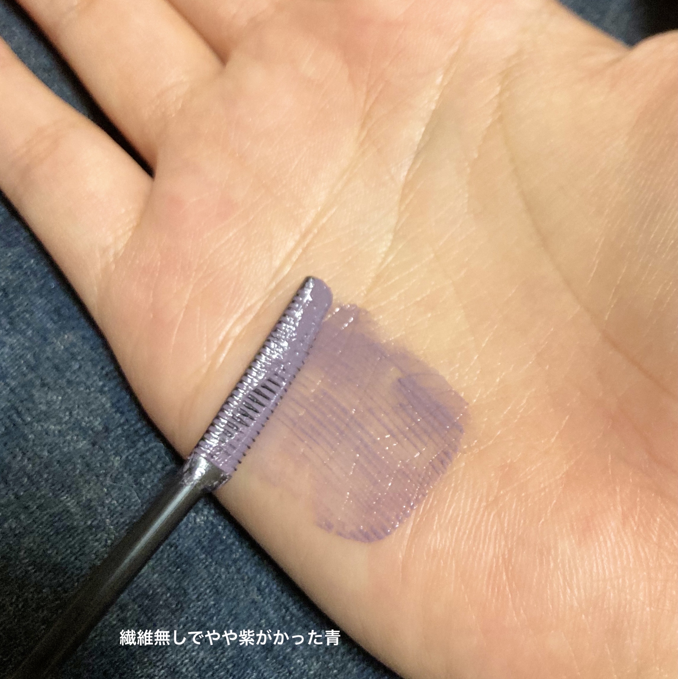 クイックラッシュカーラー/キャンメイク/マスカラ下地を使ったクチコミ（3枚目）