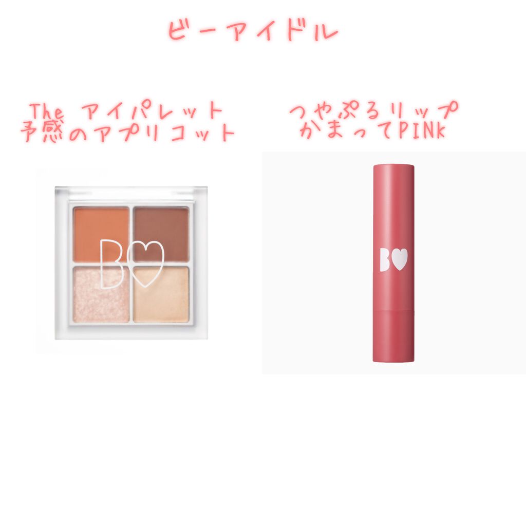 カラフルネイルズ/キャンメイク/マニキュアを使ったクチコミ（2枚目）