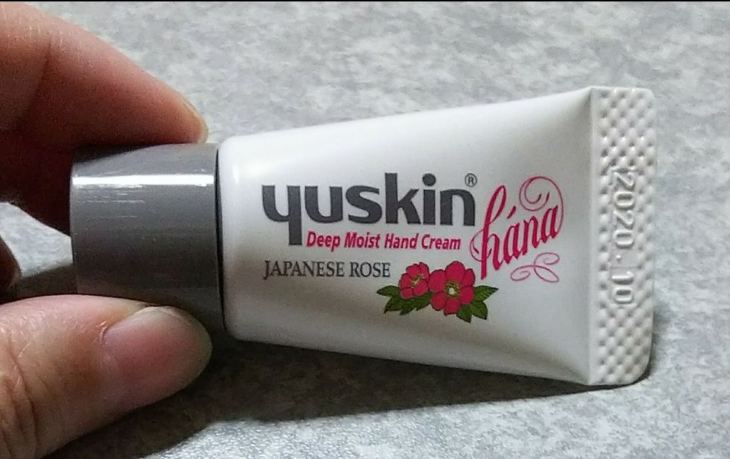 ユースキンA ファミリーメディカルクリーム/ユースキン/ハンドクリームを使ったクチコミ（2枚目）