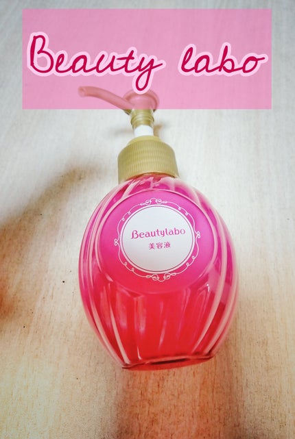 補修ミルク もっととてもしっとり/ビューティラボ/ヘアミルクを使ったクチコミ(5枚目)