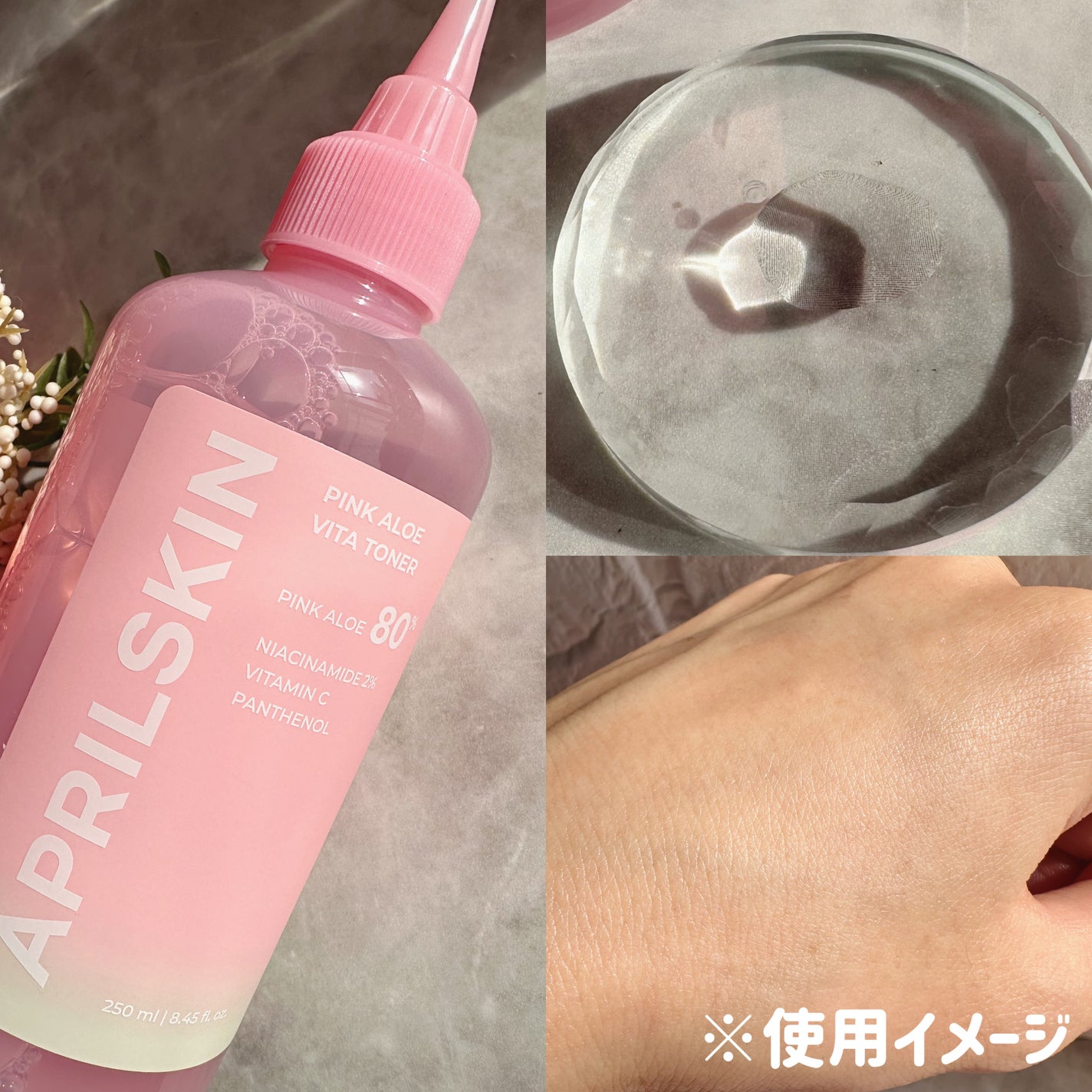 ピンクアロエビタトナー/APRILSKIN/化粧水を使ったクチコミ(2枚目)