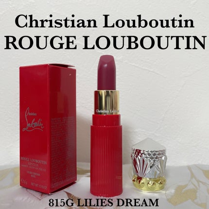 Christian Louboutin 口紅 2023年秋新作口紅】ソーグロウ リップカラー|クリスチャン