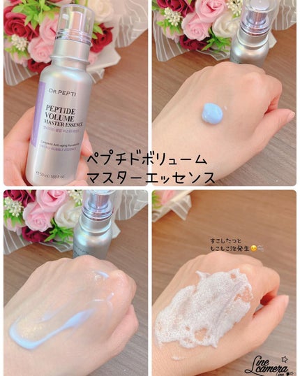 ペプチド ボリューム マスター エッセンス/DR.PEPTI/美容液を使ったクチコミ(1枚目)