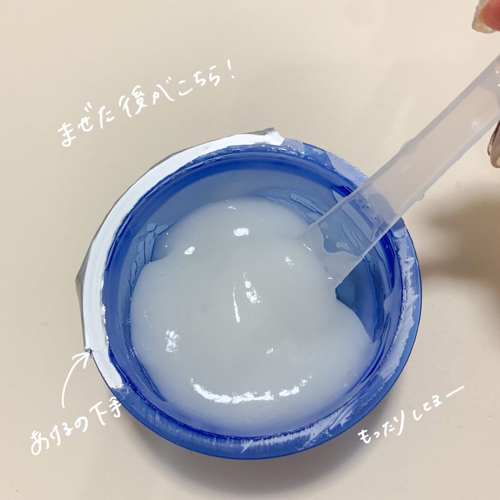 炭酸パック プルリ/ウツクシア/洗い流すパック・マスクを使ったクチコミ（3枚目）