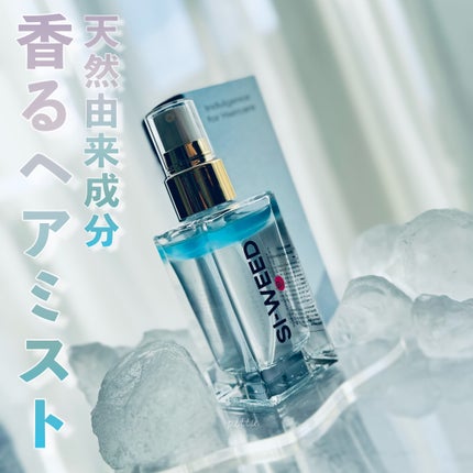 ORGANIC HAIR SI-WEED MIST/PINKGHOST/ヘアミストを使ったクチコミ(1枚目)