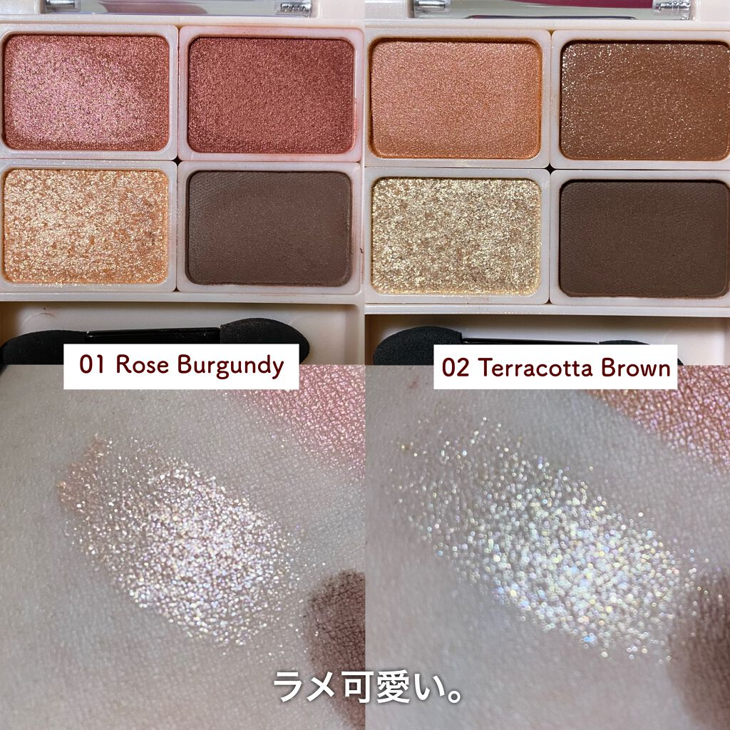 グリッターイルミネーションライナー/CipiCipi/リキッドアイライナーを使ったクチコミ(4枚目)